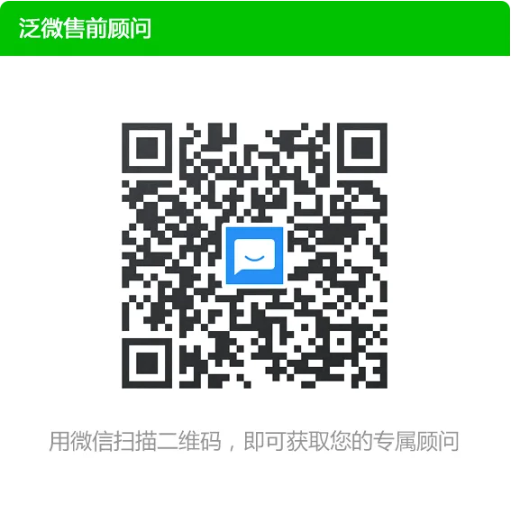 与您搭建一体化解决方案 为组织提供数智化服务